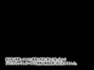 [survive more] おねえさんとなつやすみ The Motion Anime.wmv