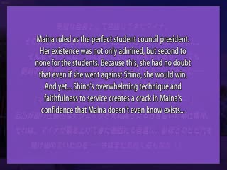 Super Sadistic學生會主席Maina-sama獲得由M Note控制 4