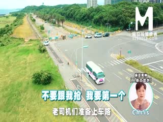 麻豆恋爱巴士-节目篇上集-1时间:00:10:37大小:202.76MB-sem