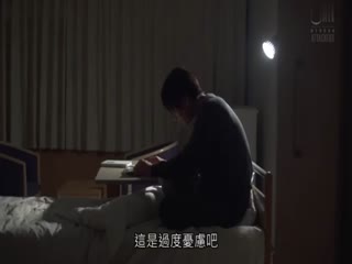 [中文字幕]ADN-211不純な白衣人妻看護師-美香のあやまち松下紗栄子