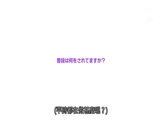 [中文字幕]DASD-615Re-Debut新宿で人気No