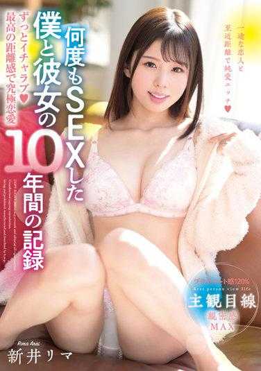 Icharab For A Long Time ◆ Ultimate Love With The Best Sense Of Distance I And Her 10-year Record Of Having Sex Many Times Lima Arai