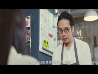 MDM-002戀愛咖啡館第二杯-季妍希