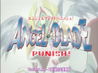 Angel Blade エンジェルブレイド パニッシュ 3
