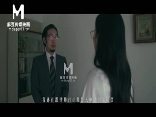 麻豆传媒-妖女榨汁篇章一秦老师的秘密-夏晴子